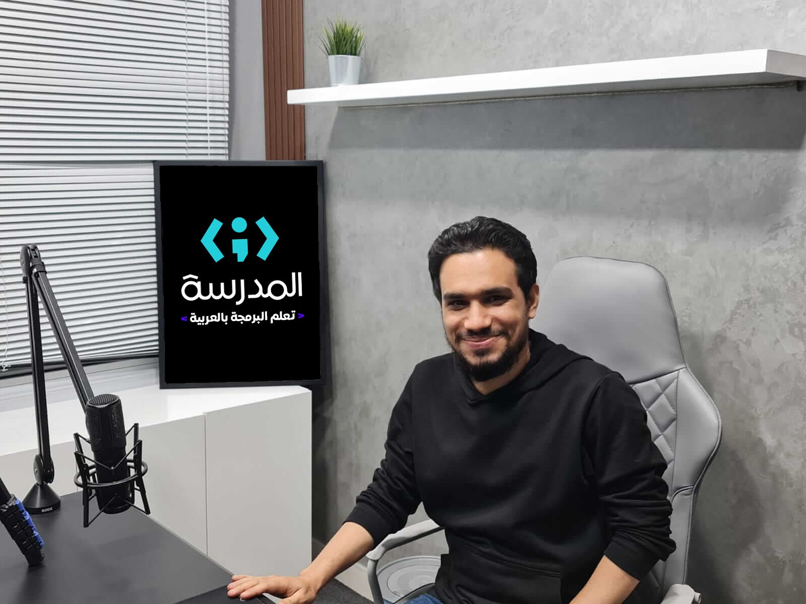 المهندس أحمد أسامة سعد